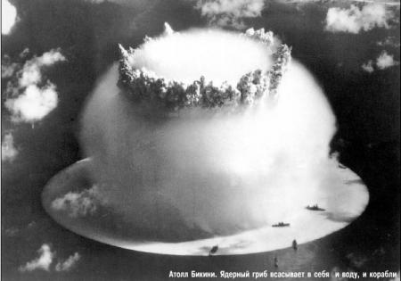explosion